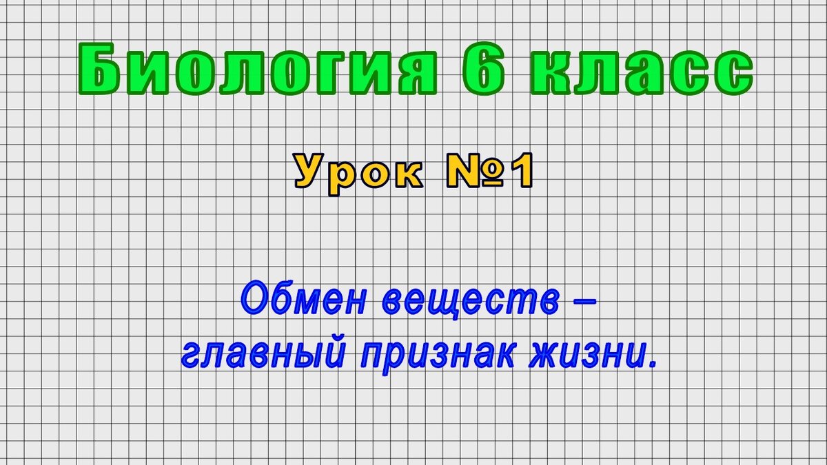 определение альтернативные признаки в биологии | Дзен