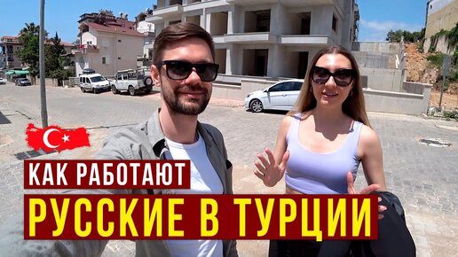 Русские девушки в Турции. Смотреть русское порно видео бесплатно