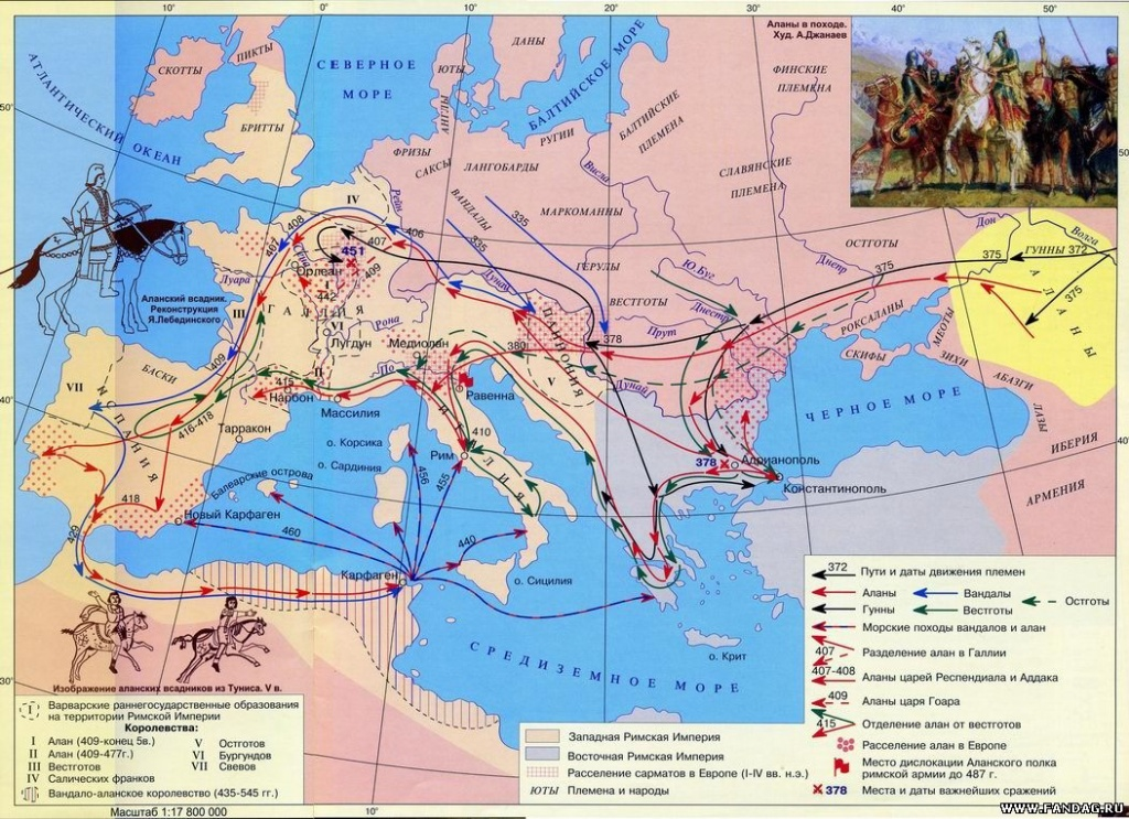 Историки западной европы. Великое переселение народов Гунны карта. Карта Римская Империя в Великом переселении народов. Гунны переселение народов карта. Карта римской империи и великое переселение народов.