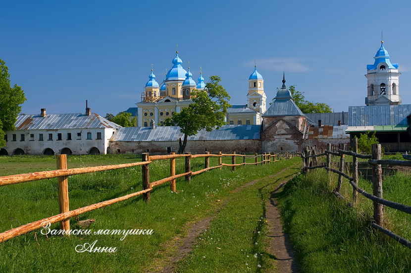 Коневский мужской монастырь ( СПб область)