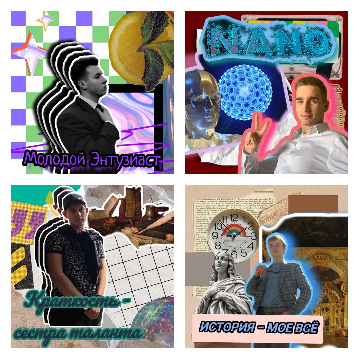 Наша дружная команда! 