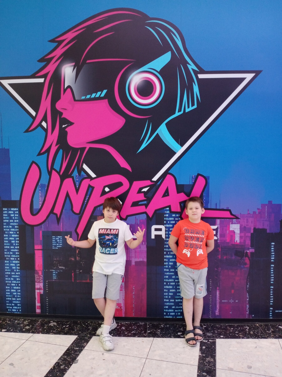 Виртуальная реальность UNREAL PLACE.