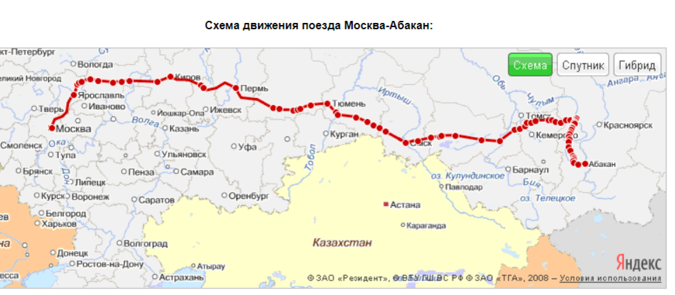 Маршрут поезда. Маршрут поезда Абакан Москва на карте. Железная дорога Москва Абакан. Поезд Новосибирск Москва маршрут.