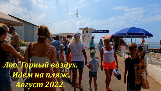 Фавелы в сочи фото 2022