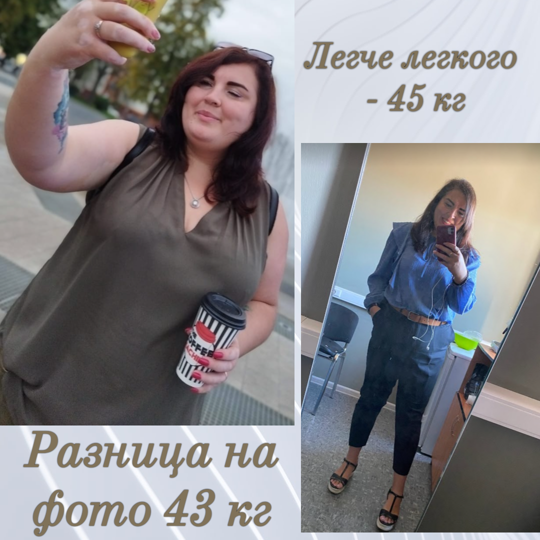 Ноги есть)