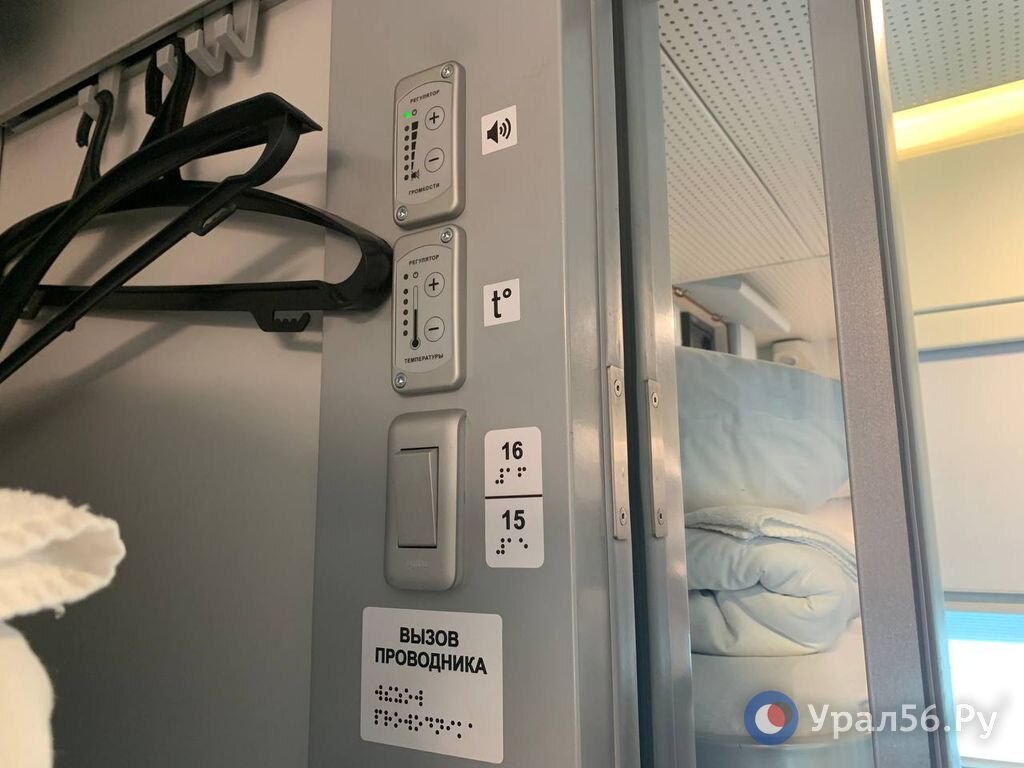 Орск москва двухэтажный расписание остановок. Двухэтажный поезд Орск Москва. 2 Этажные поезд Орск в Москве. Двухэтажный поезд Москва. Двухэтажный поезд Ростов Москва.