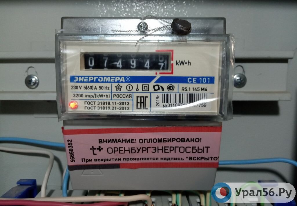    В России вспомнили про умные счетчики. Их вновь планируют установить во все новые квартиры