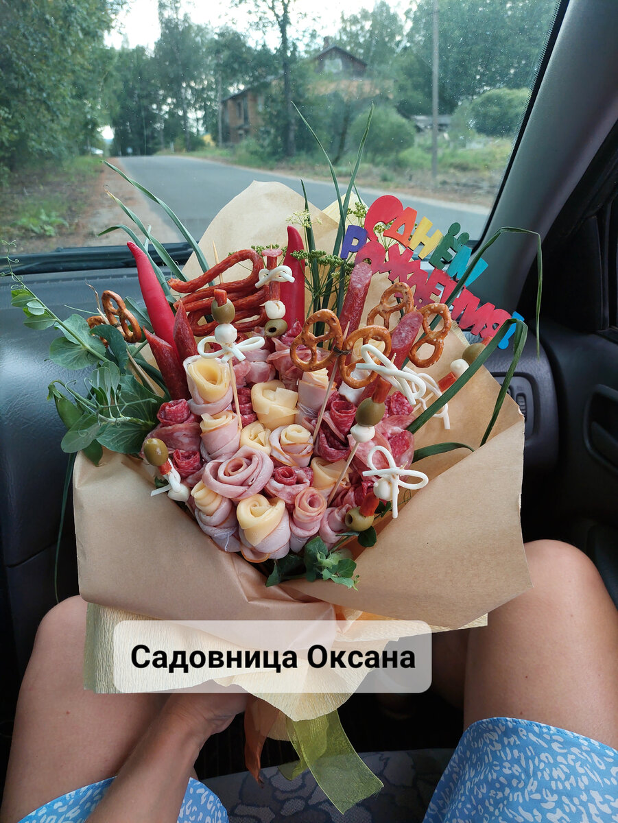 Букет из мясной и сырной нарезки для мужчины