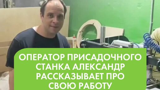 Даляев николай юрьевич. Надпись движение это жизнь. Нпо движение жизнь. Слайд движение это жизнь. Работа стоя сидя клипарт.