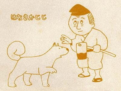 "Дед ханасака"