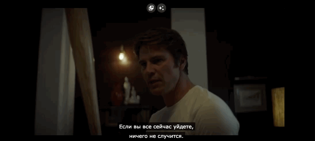 «Черное зеркало»: «За морем»