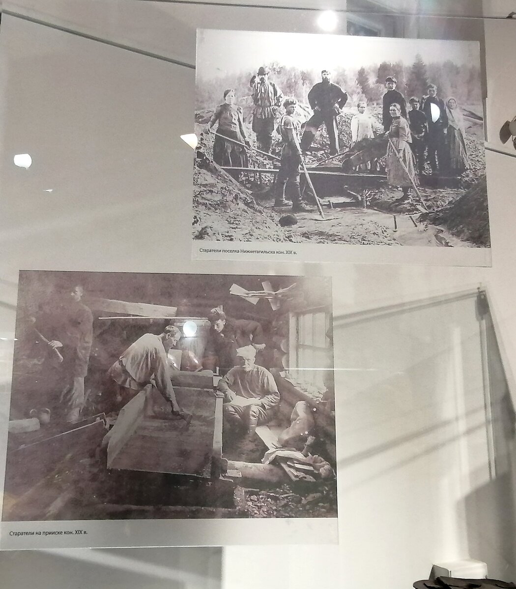 Верхнее фото: старатели поселка Нижнетагильска, конец 19 века. Нижнее фото: старатели на прииске, конец 19 века