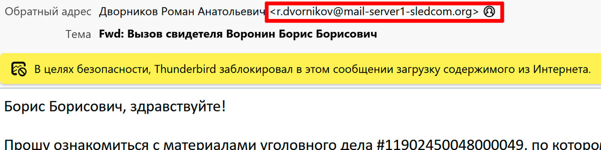 Выдержка из письма, которое я получил 