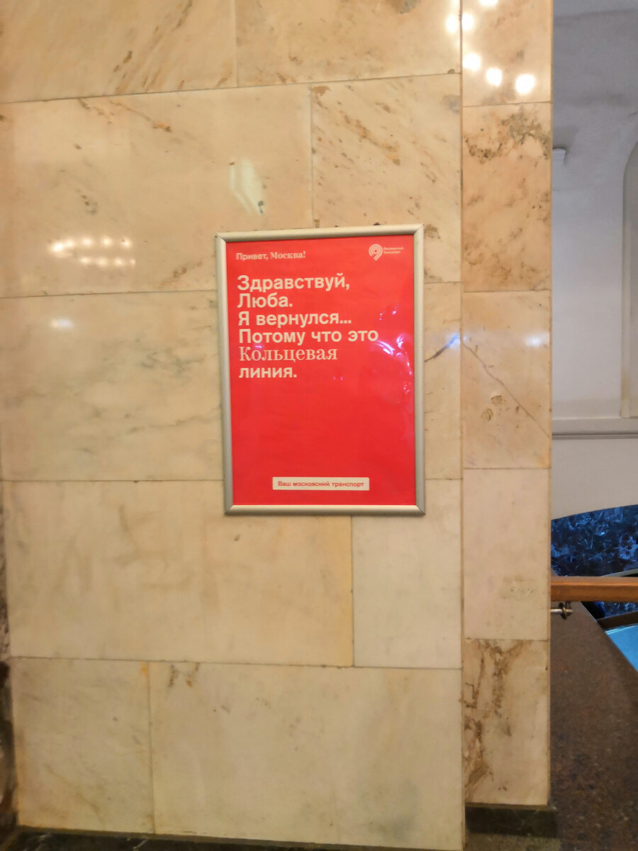 Транспортники наши вообще шутники :)