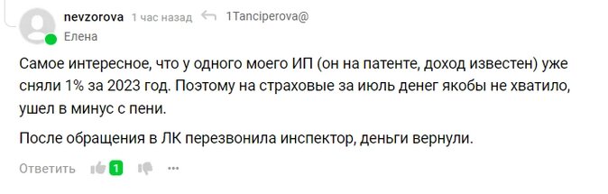 -2