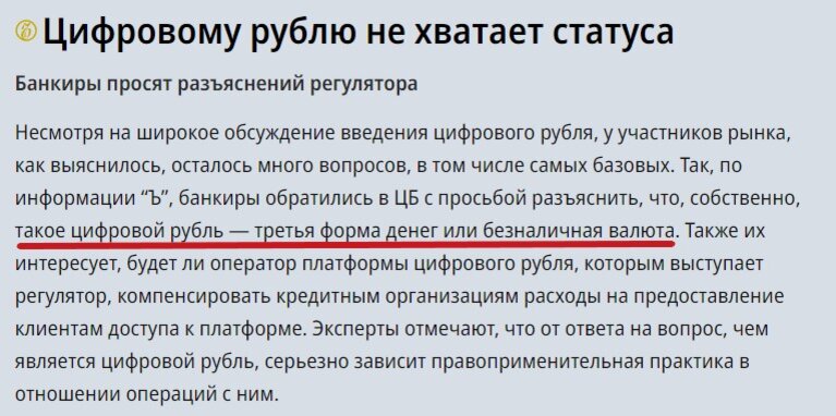 источник kommersant.ru