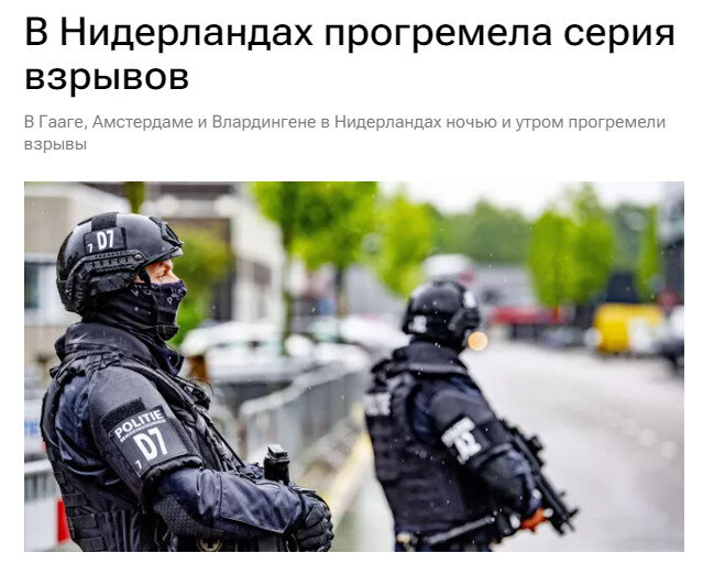 Ссылка выше.