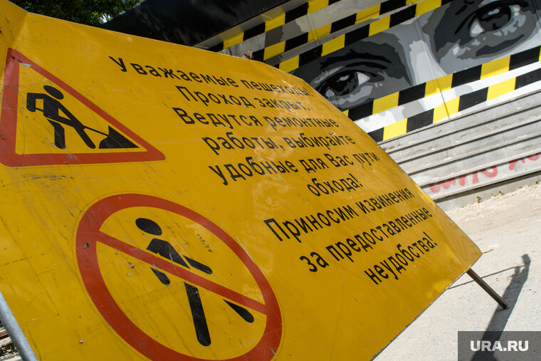    Вход на пешеходный мост заколотили фанерой