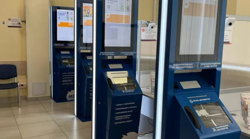 Терминалы автоматизированной системы в первом умном офисе поставщика электроэнергии в Москве, фото РИА Новости