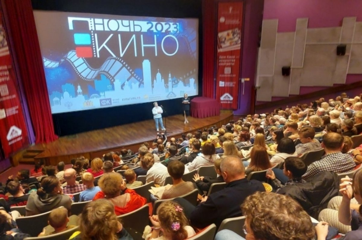    «Ночь кино» стартовала в Свердловской области