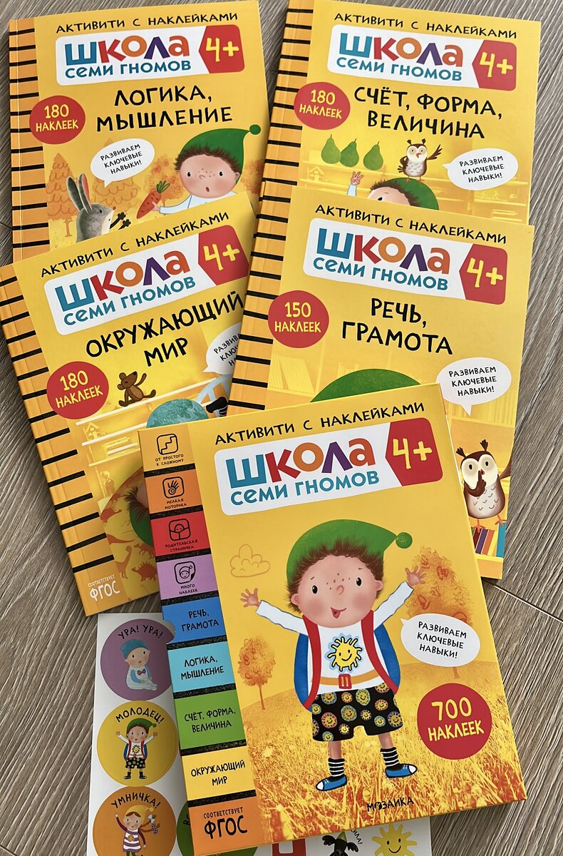 Набор для Матвея