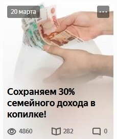 Самая первая публикация на канале показывается мало...