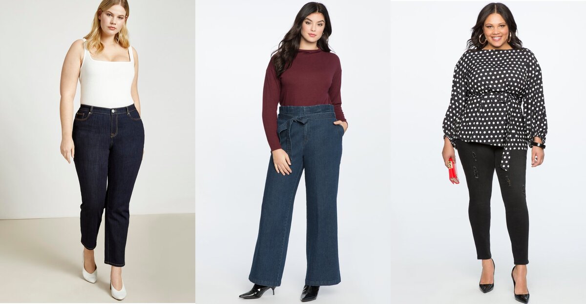 Модельный ряд джинсов для полных разнообразен