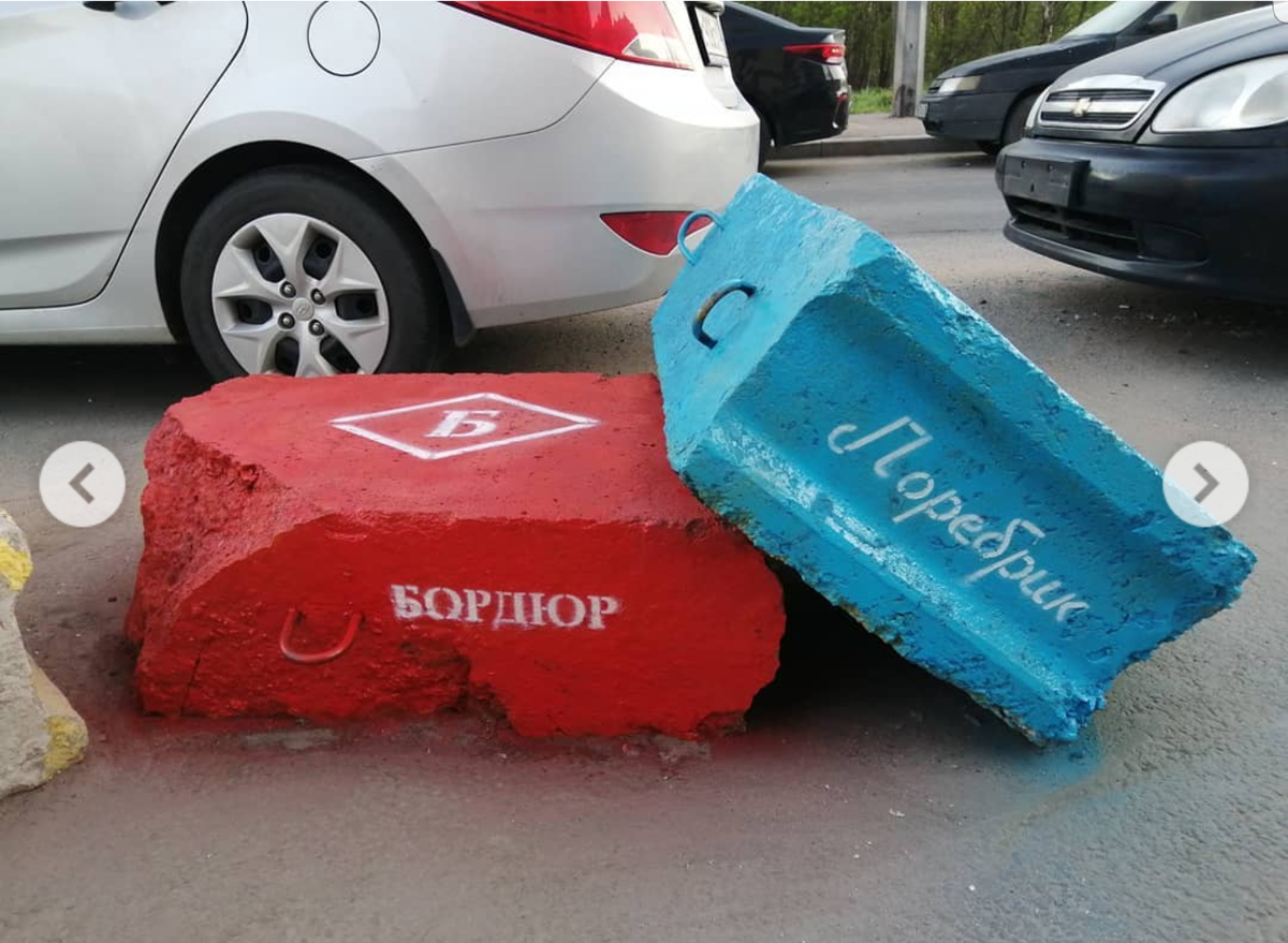 Фото из инстаграм loketski