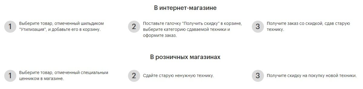 фото с сайта eldorado.ru 