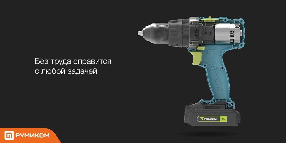 Xiaomi tonfon store impact drill 20v