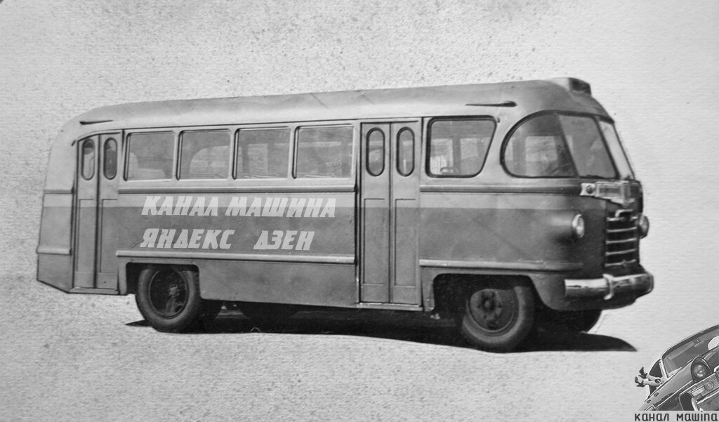 Один из опытных образцов автобуса ГЗА-650 вагонной компоновки на шасси ГАЗ-51 