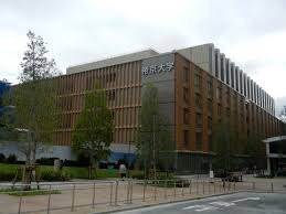 帝京大学[ Teikyōdaigaku ]