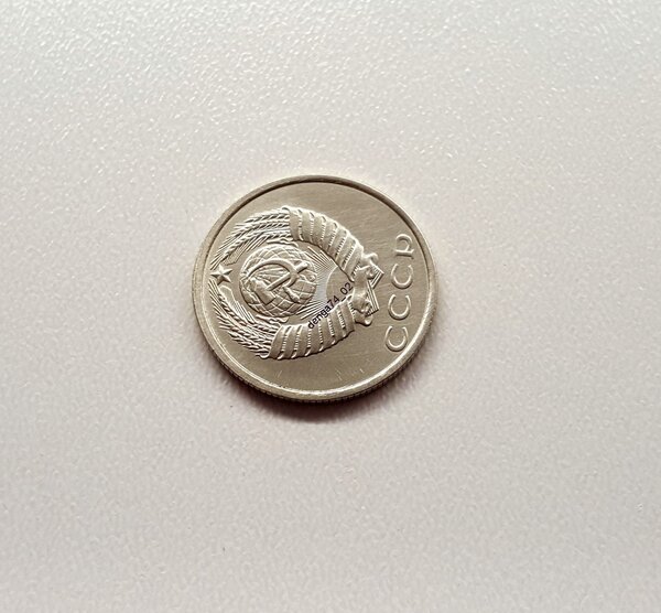 24600 рублей за монетку СССР, выпущенную в 1991 году, которая может лежать у вас дома