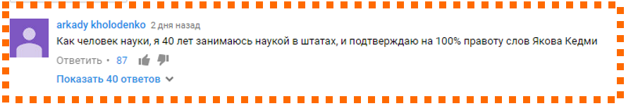 Скриншот увеличивается кликом