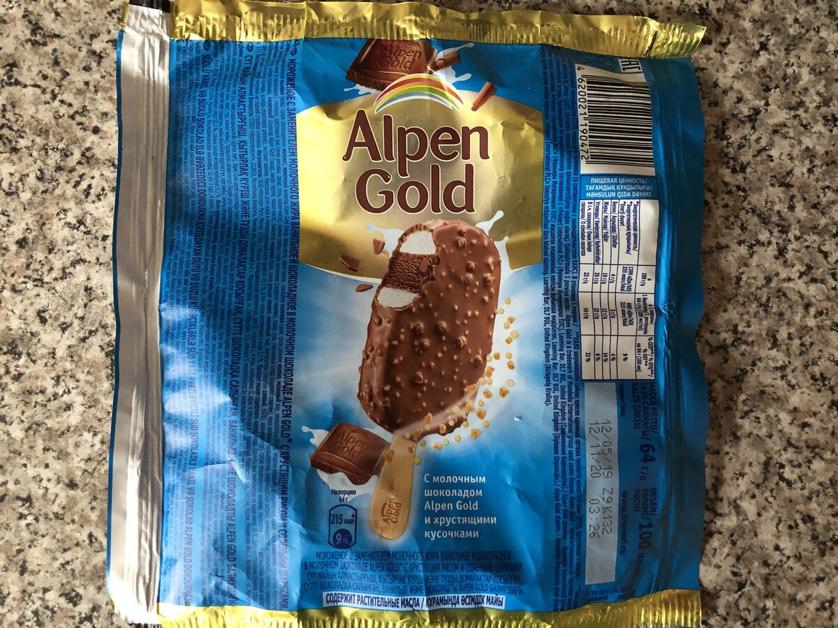 Дизайн эскимо Alpen Gold