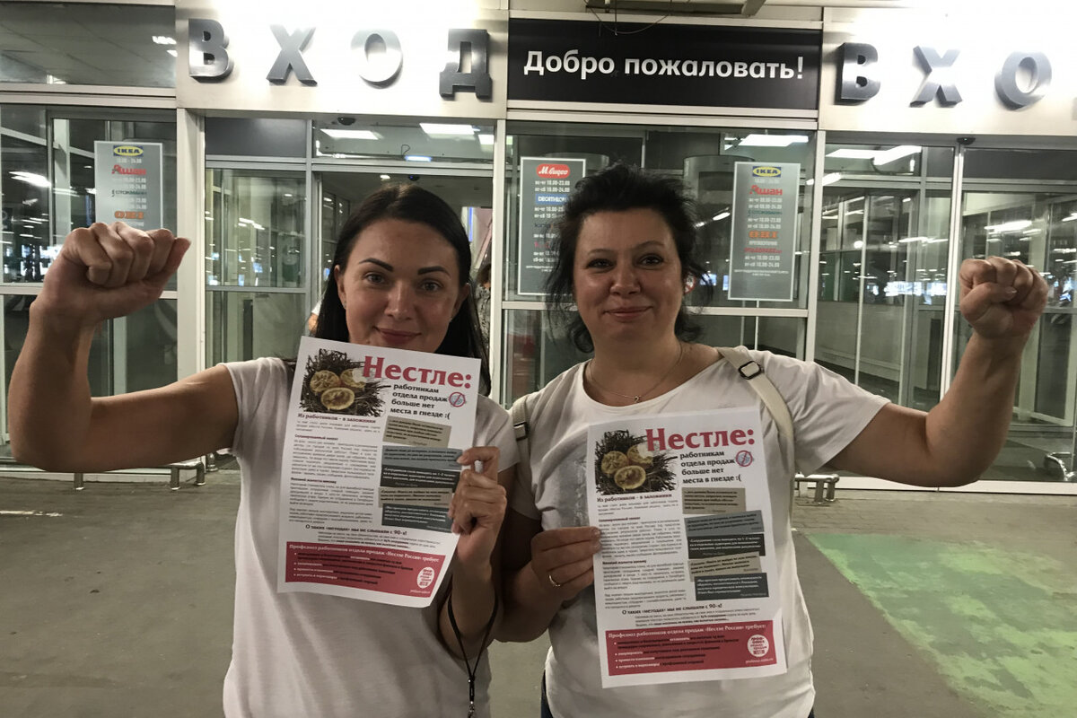 Фото: Николай Федоров/ "Солидарность