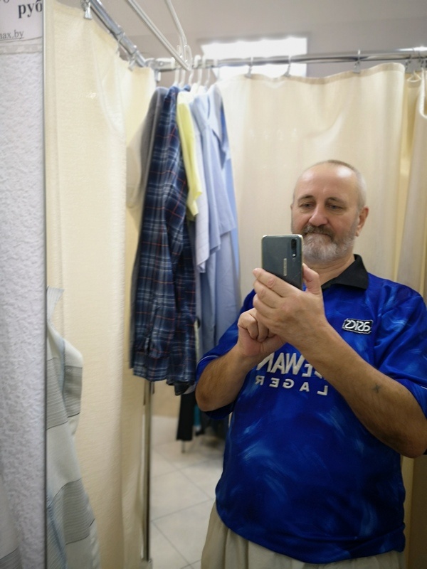 Я в примерочной.