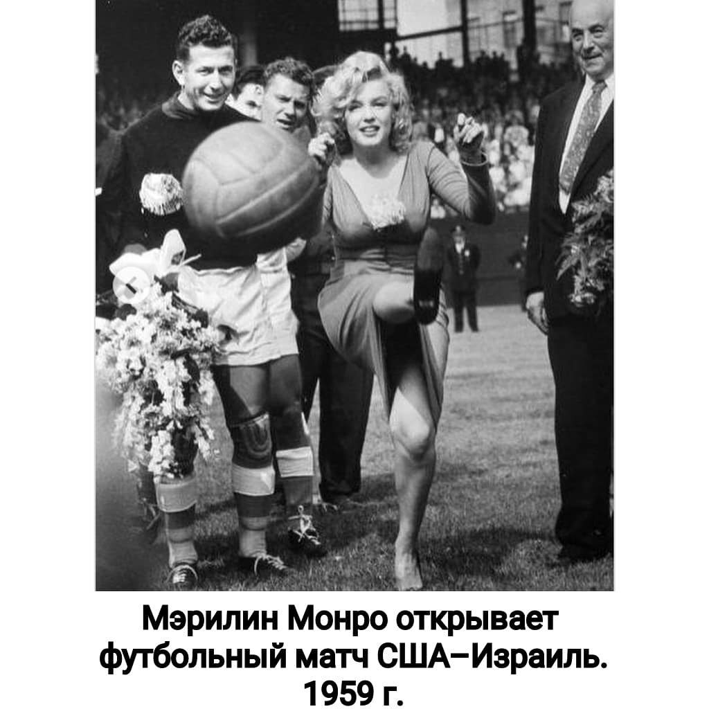 Мэрилин Монро (в центре)