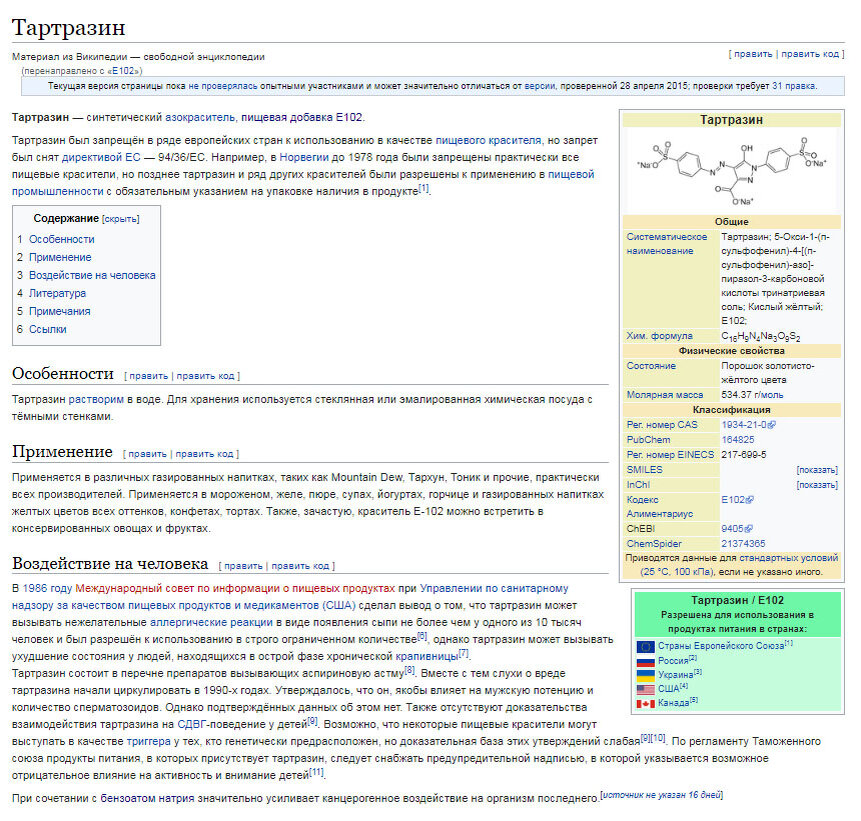 Для прочтения увеличить картинку
