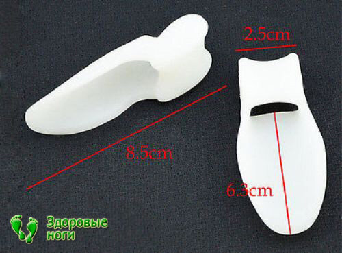 
Valgus Pro предсталяет из себя небольшие вставыши из мягкого гелевого медицинского материала. Они надеваются на большой палец ноги с самого утра и находятся на ноге до самого вечера. Мягкая подушечка заполняет пространство между деформированным и вторым пальцем стопы. Гелевый лепесток фиксатора прилегает к самой шишке и защищает ее от трения об обувь при ходьбе.
