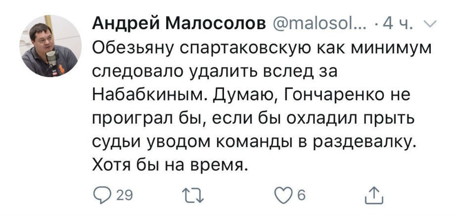 Источник: Твиттер