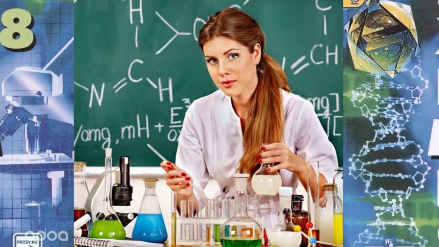 Преподаватели биохимии. Что изучает химия. Учительница химии. Профессия учитель биологии. Химия что изучает химия.