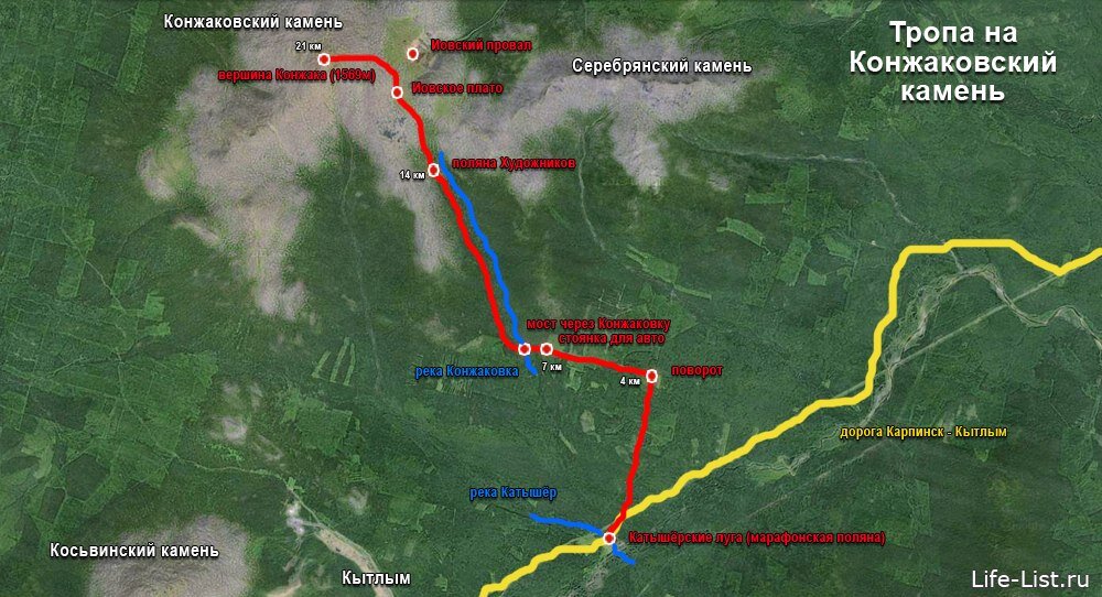 Каменное как доехать. Гора Конжак на Урале на карте. Конжаковский камень Пеший маршрут. Гора Конжаковский камень на карте России. Гора Конжаковский камень на карте Урала.
