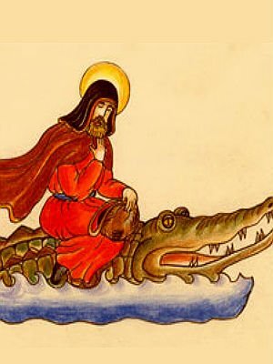 Еллий Египетский