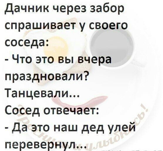 👆СВАЙПАЙ ВВЕРХ 👆