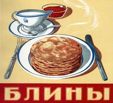 С просторов интернета)