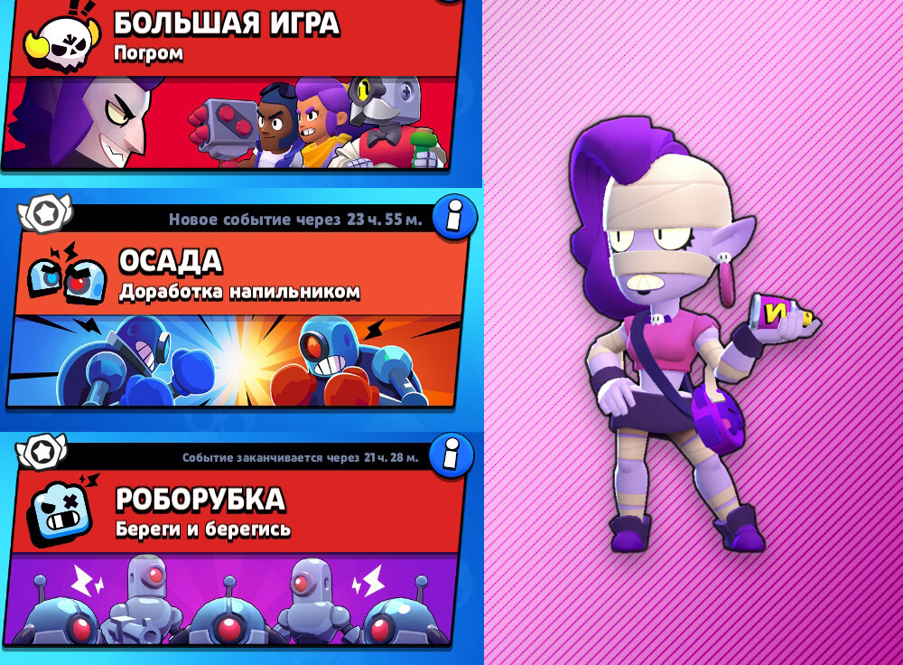 Картинки эмз из brawl stars