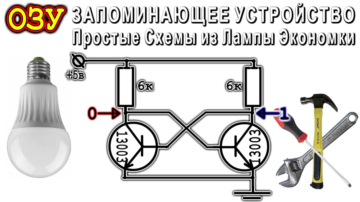 Словарь англицизмов русского языка [Анатолий Иванович Дьяков] (pdf) читать онлайн