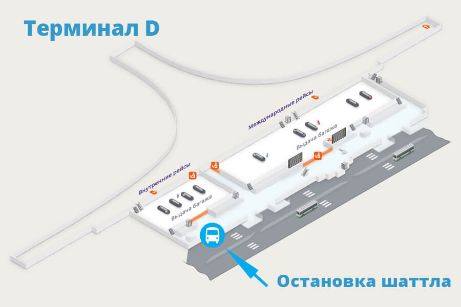 Как добраться из терминала d в b. Терминал d Шереметьево схема. Шереметьево аэропорт схема аэропорта терминал в. Шереметьево 2 аэропорт схема терминалов. Аэроэкспресс Шереметьево терминал в.