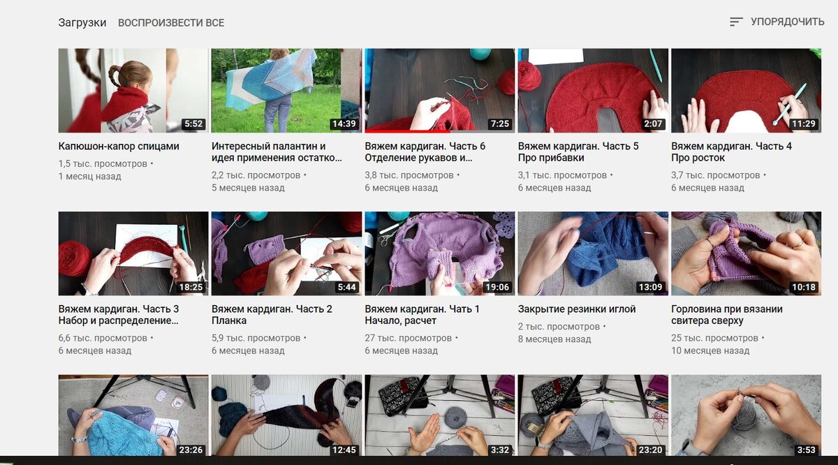 Полупатентная резинка 2х2. Тапочки вязаные спицами для начинающих. Мамочкин канал вязание крючком. Канал вязание для начинающих. Вязание спицами для начинающих пошагово.